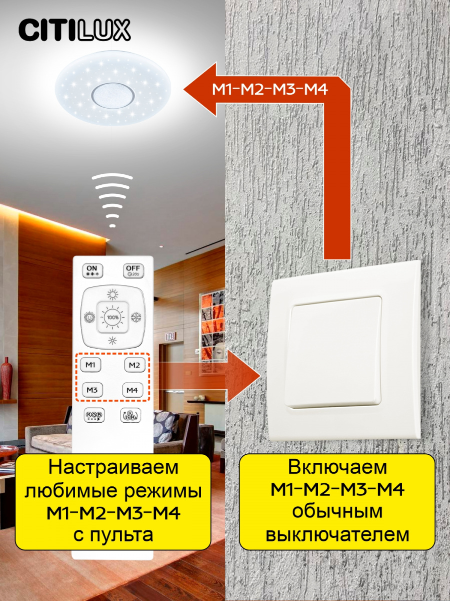 Светильник потолочный Citilux Санта CL723900G