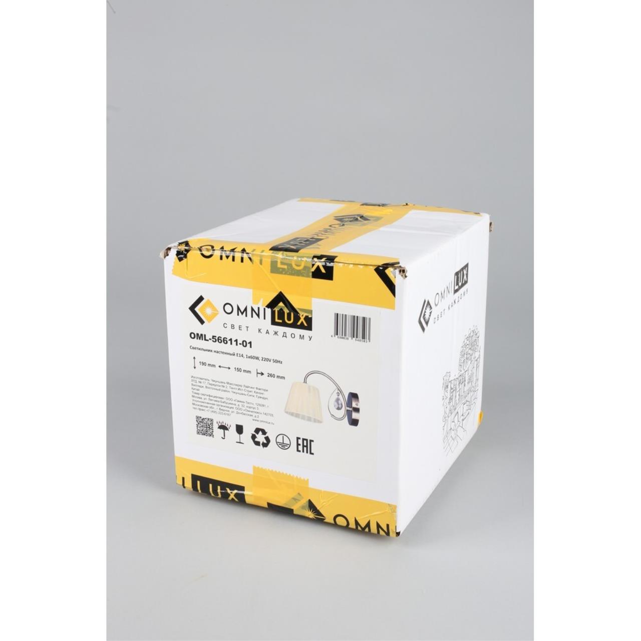 Настенное бра Omnilux Cardillo OML-56611-01 Настенное бра Omnilux Cardillo OML-56611-01