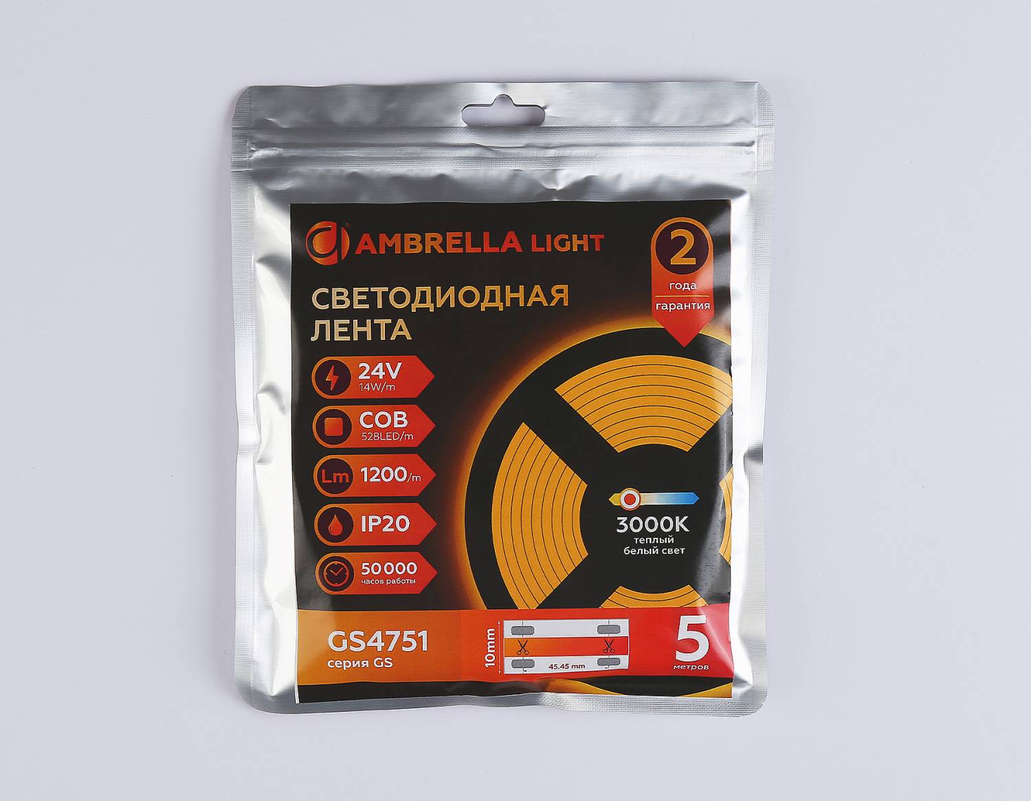 Светодиодная лента Ambrella LED Strip 24V GS4751