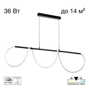 Светильник подвесной Citilux Python CL220121