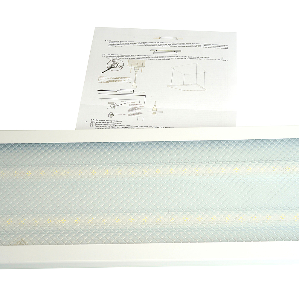 Светильник встраиваемый светодиодный, АРМСТРОНГ Feron AL2116 51423