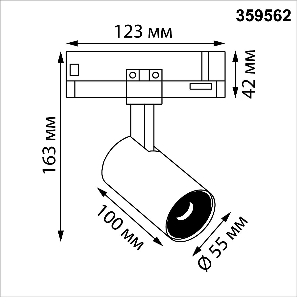 Трековый светильник Novotech Helix 359562