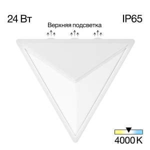 Уличный настенный светильник Citilux Domus CLU0804WH