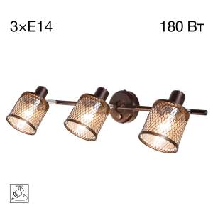 Светильник спот Citilux Робин CL535635