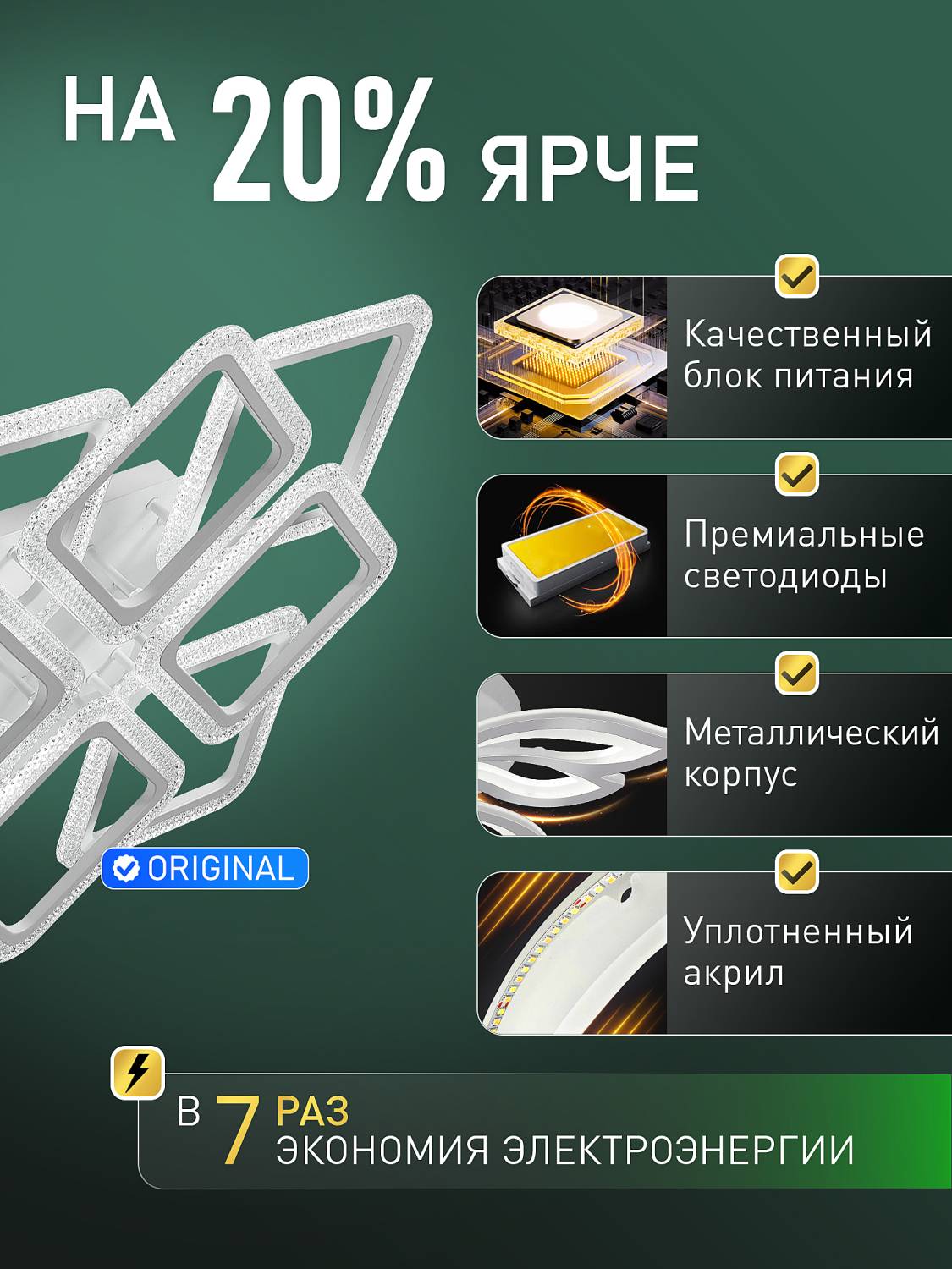 Потолочная люстра Natali Kovaltseva Vio LED SMART 84016