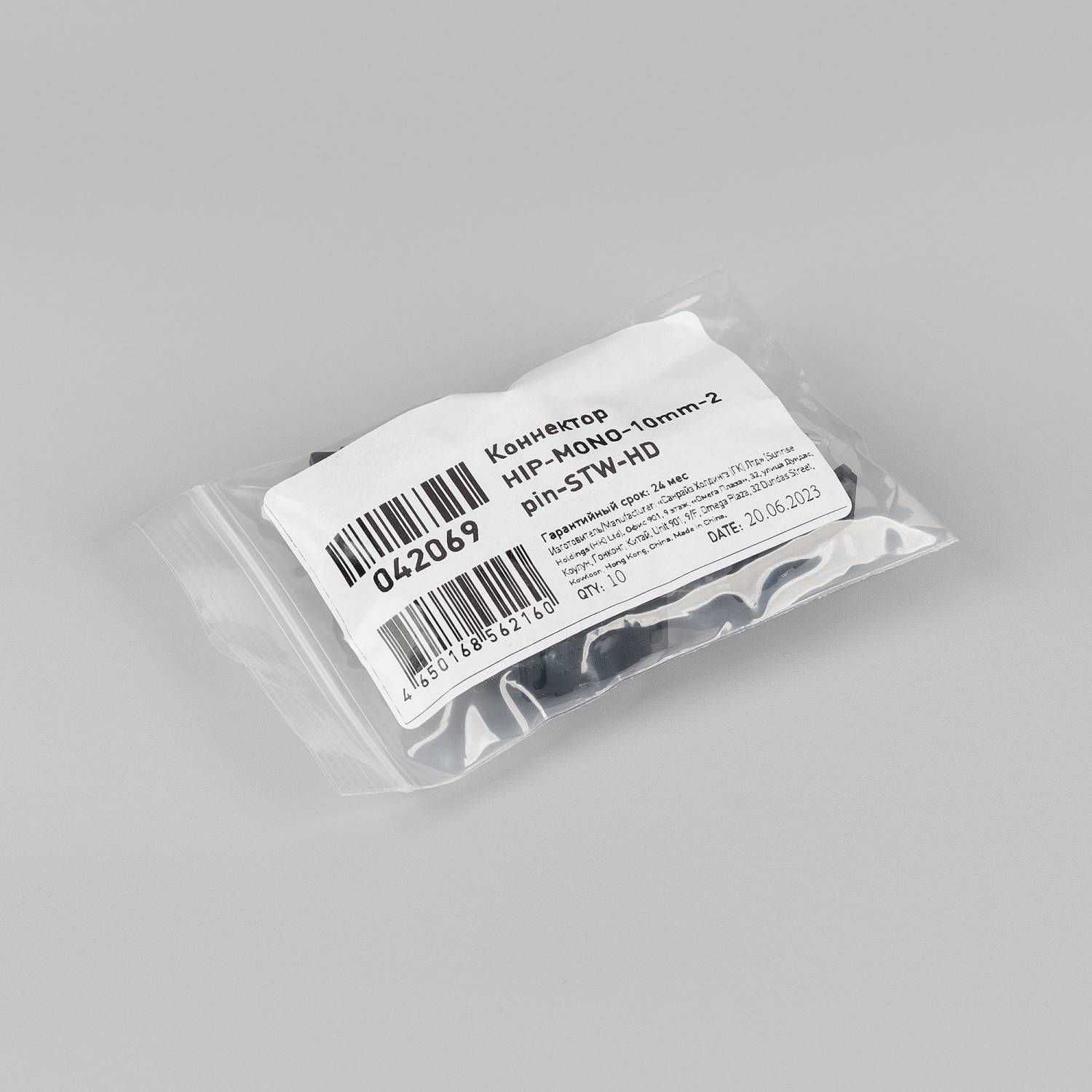 Коннектор Arlight 042069