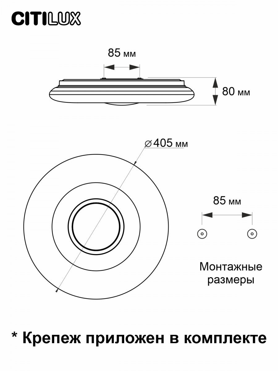 Светильник потолочный Citilux Санта CL723480G