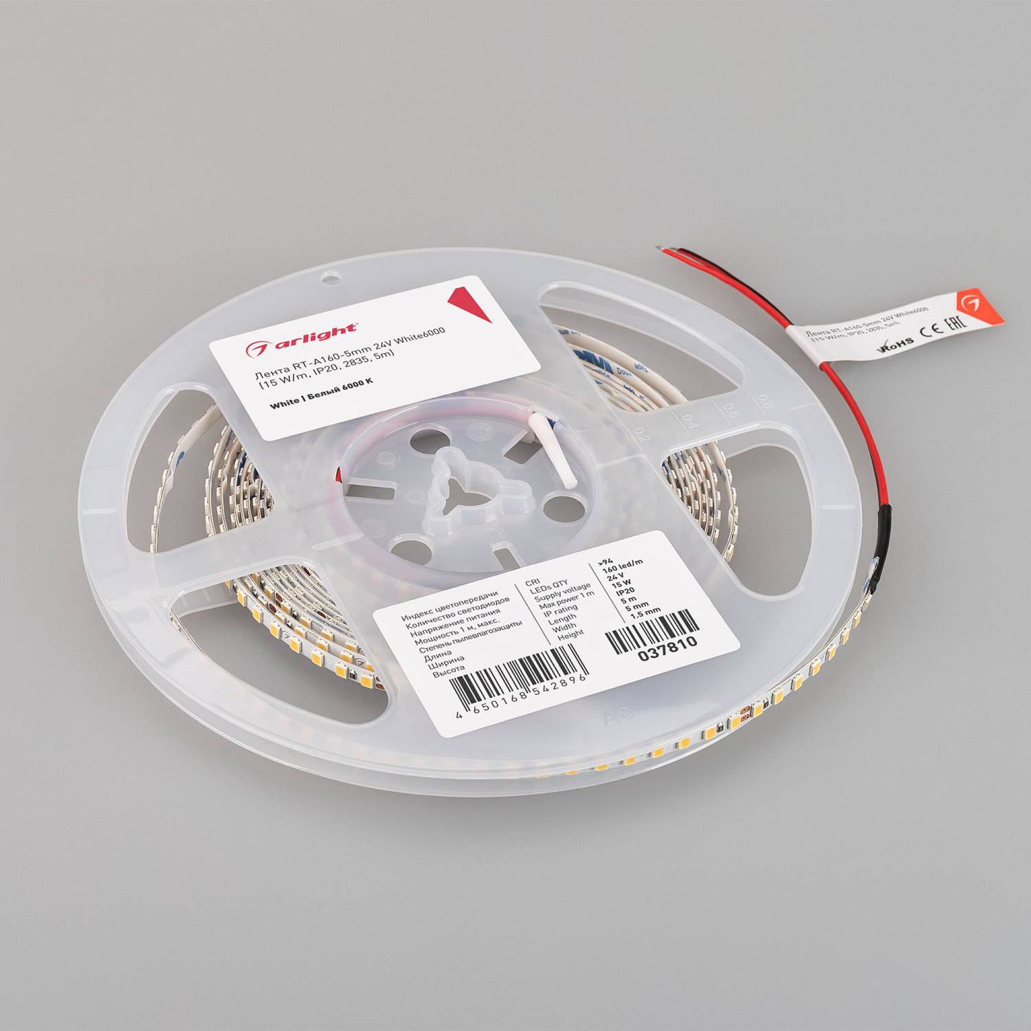 LED лента Arlight RT открытая 037810