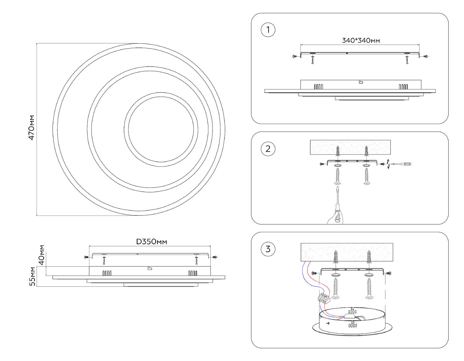 Потолочная люстра Ambrella Disk FA7707