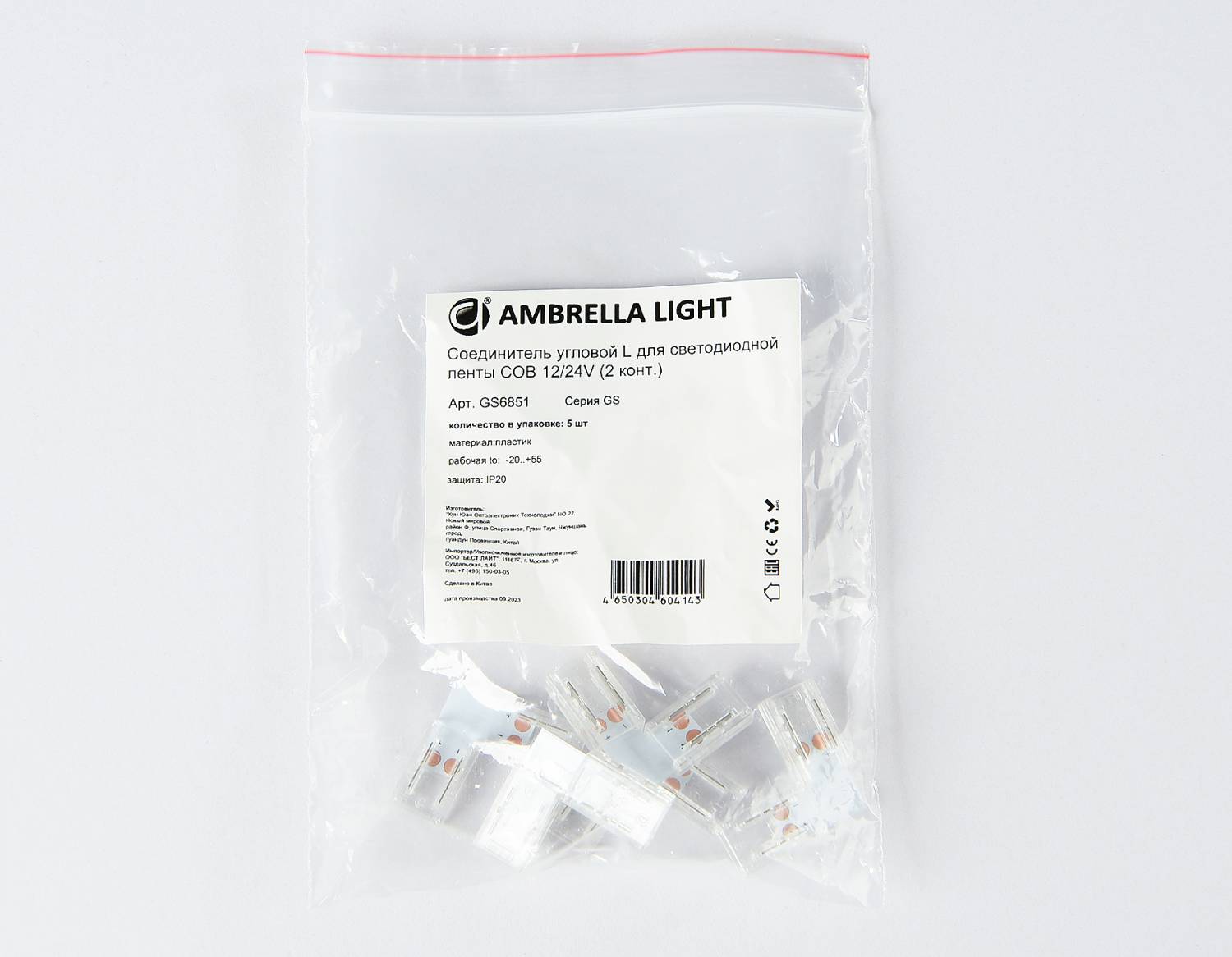 Соединитель угловой L COB 12/24V для лент 8mm (2 конт.) (5шт) Ambrella LED Strip GS6851