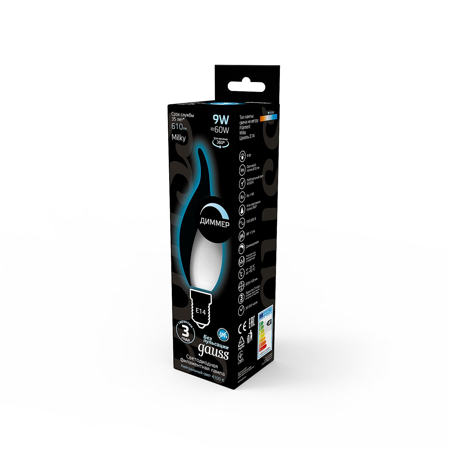 Светодиодные лампочки Gauss 104201209-D (E14)  (9Вт)  (4100K) 