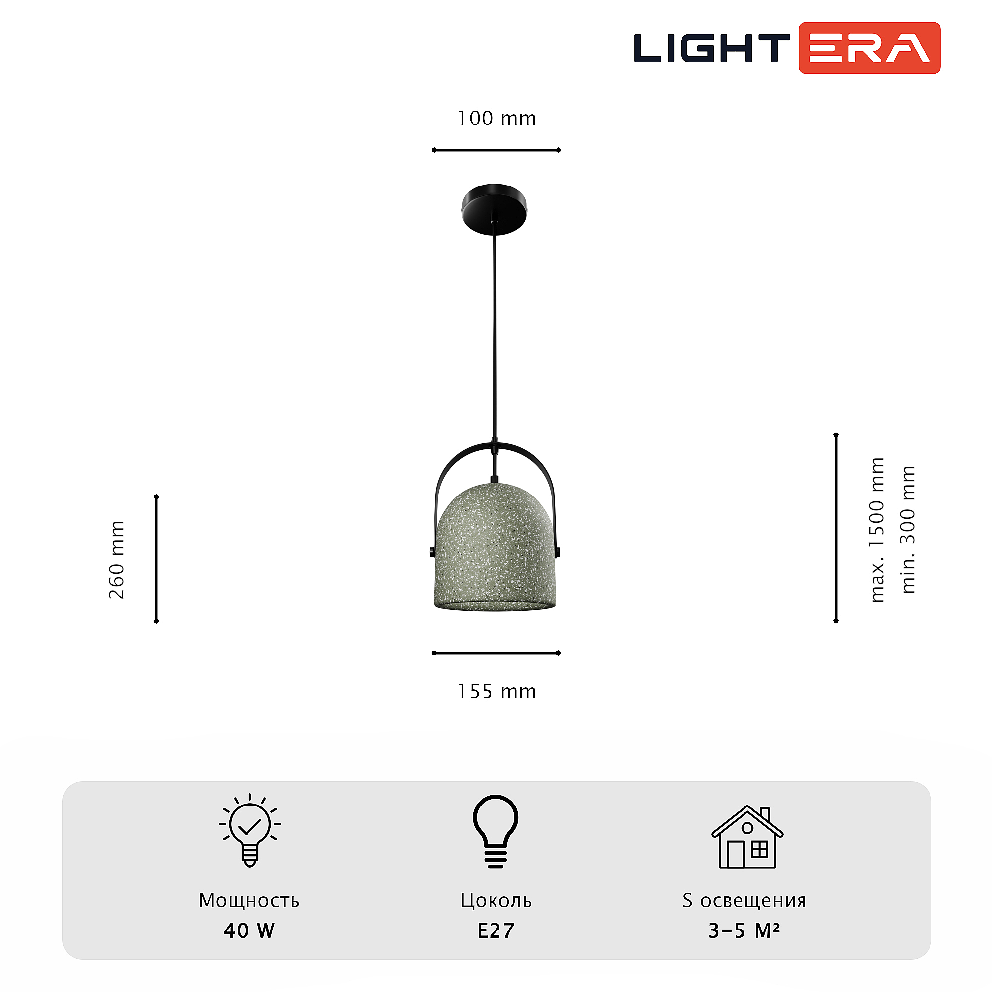 Светильник подвесной LIGHTERA Bolivar LE146L-30ST