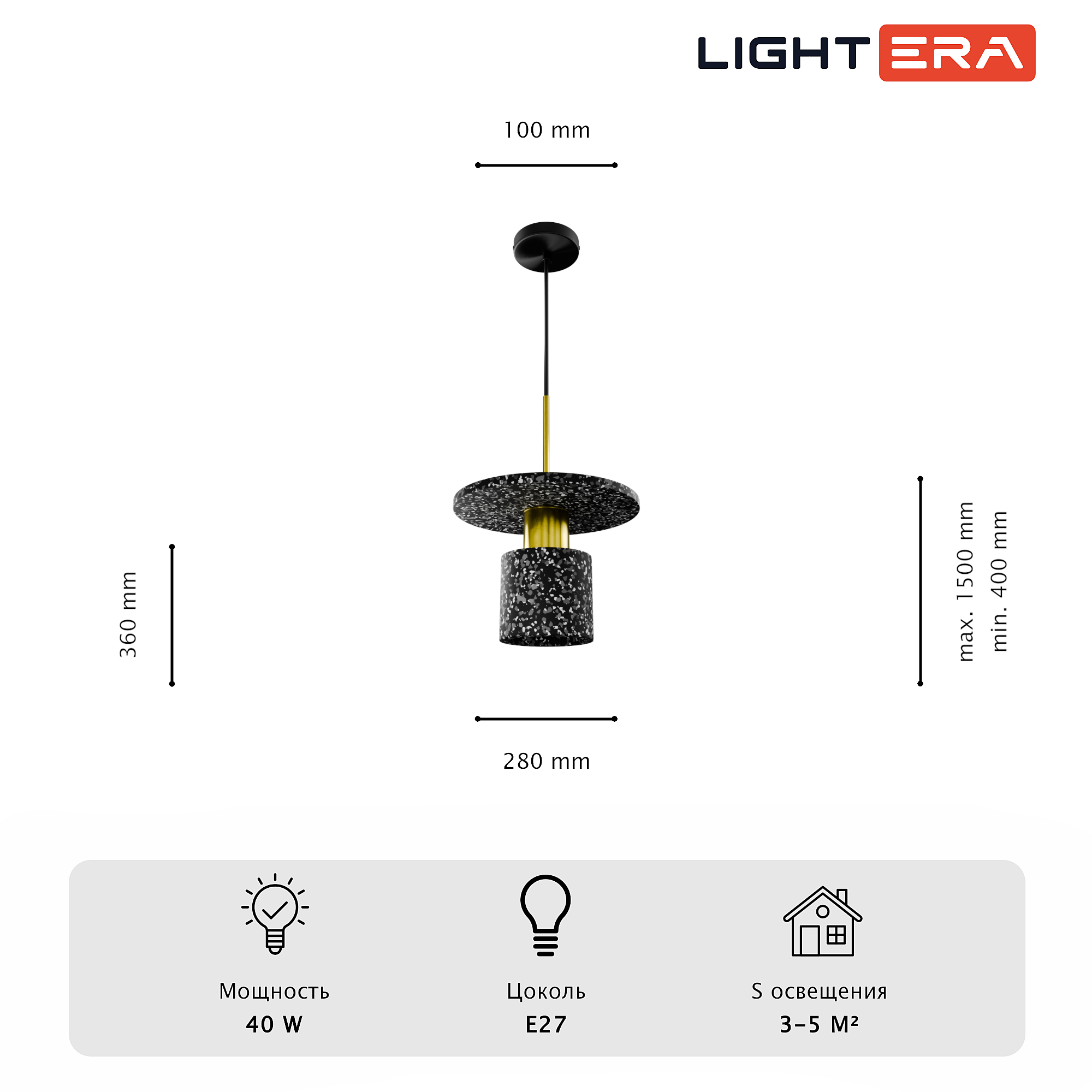 Светильник подвесной LIGHTERA Lawrence LE150L-40B