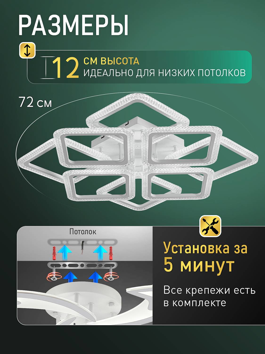 Потолочная люстра Natali Kovaltseva Vio LED SMART 84016