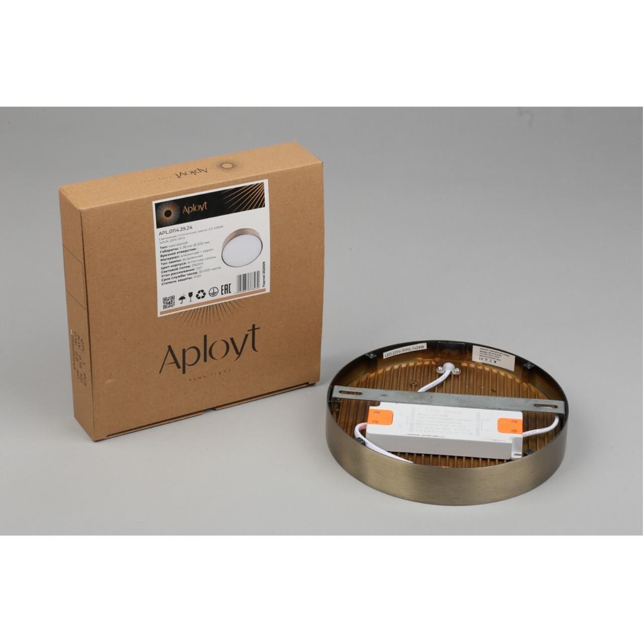 Светильник потолочный Aployt Evon APL.0114.29.24