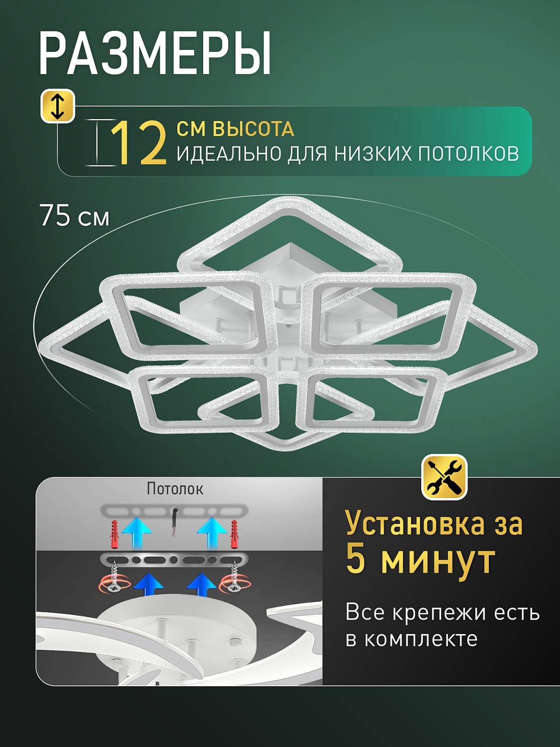 Потолочная люстра Natali Kovaltseva Vio LED LAMPS 81474