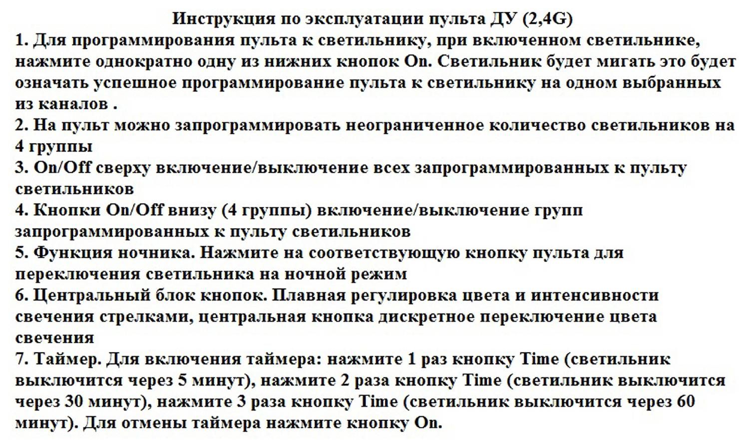 Светильник подвесной KINK Light Тор 08223,01A(4000K)