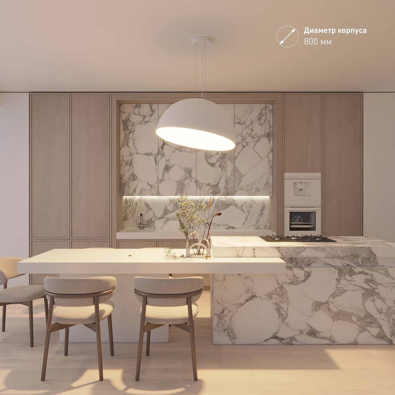 Светильник подвесной Arlight Resto 039925