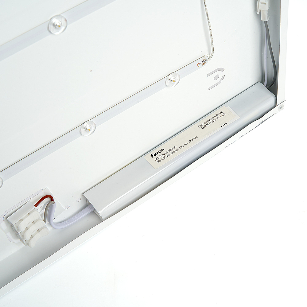 Светильник армстронг Feron AL2117 48521