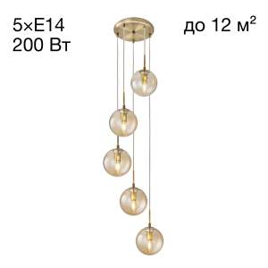 Светильник подвесной Citilux Томми CL102053