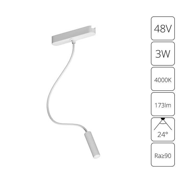 Трековый светильник Arte Lamp Rapid A6162PL-1WH Трековый светильник Arte Lamp Rapid A6162PL-1WH