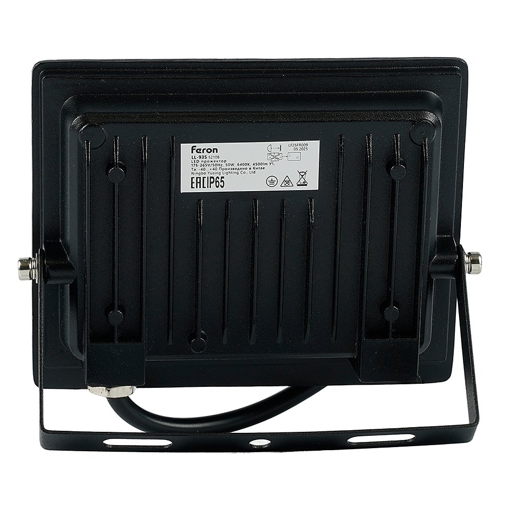 Прожектор уличный Feron LL-935 52108