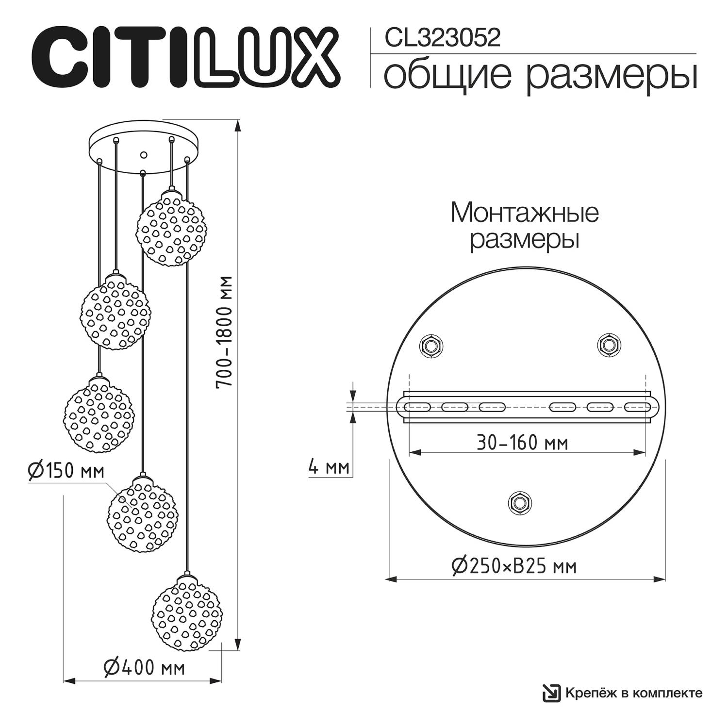 Люстра каскадная Citilux Cloudy CL323052