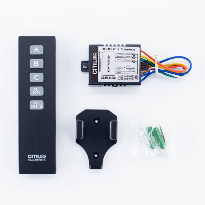 Citilux Пульт с блоком управления CLR01.3B Citilux Пульт с блоком управления CLR01.3B