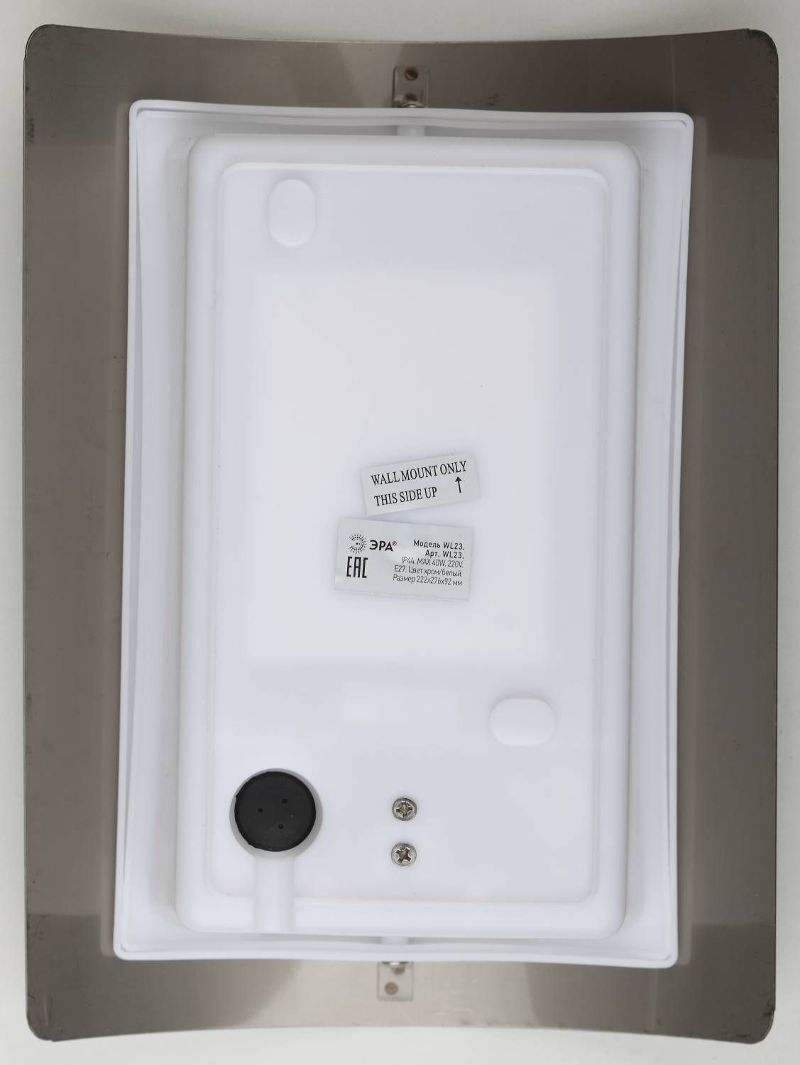 Уличный настенный светильник ЭРА WL23