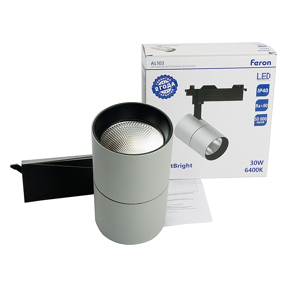 Трековый светильник Feron AL103 51852