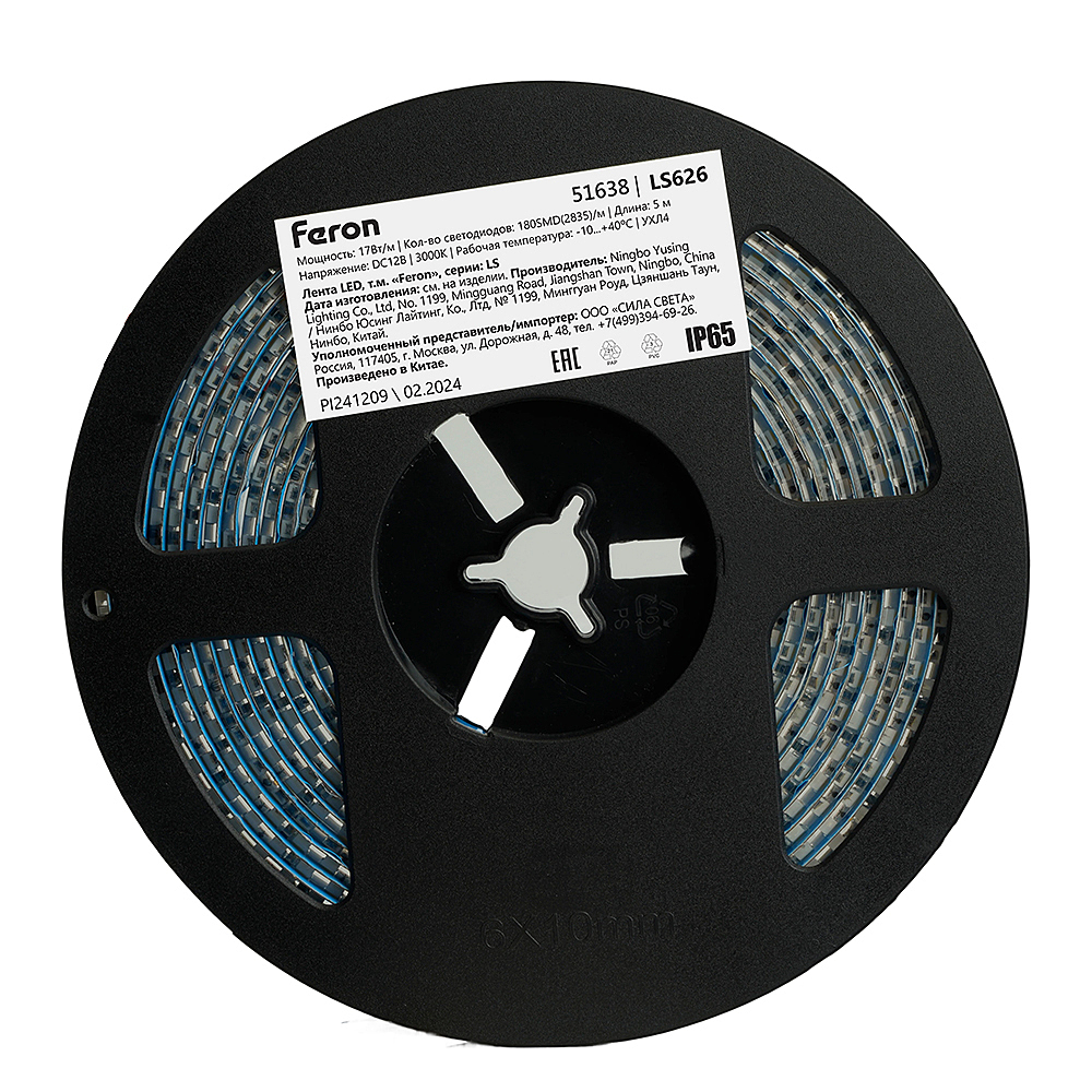 Светодиодная лента Feron LS626 51638