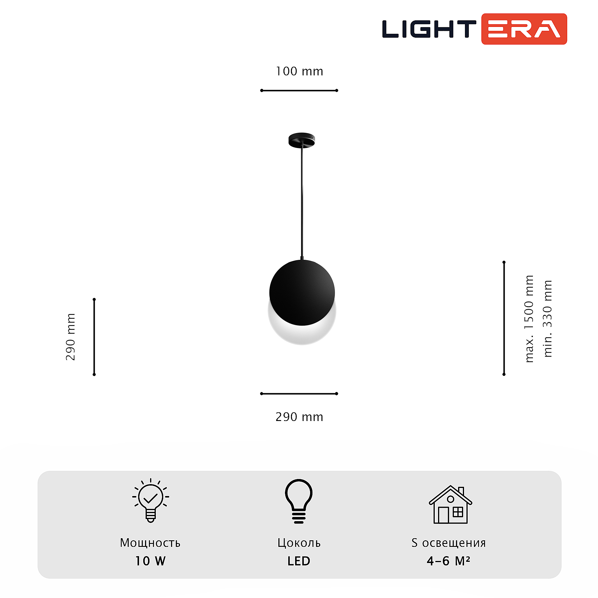 Светильник подвесной LIGHTERA Como LE134L-29B