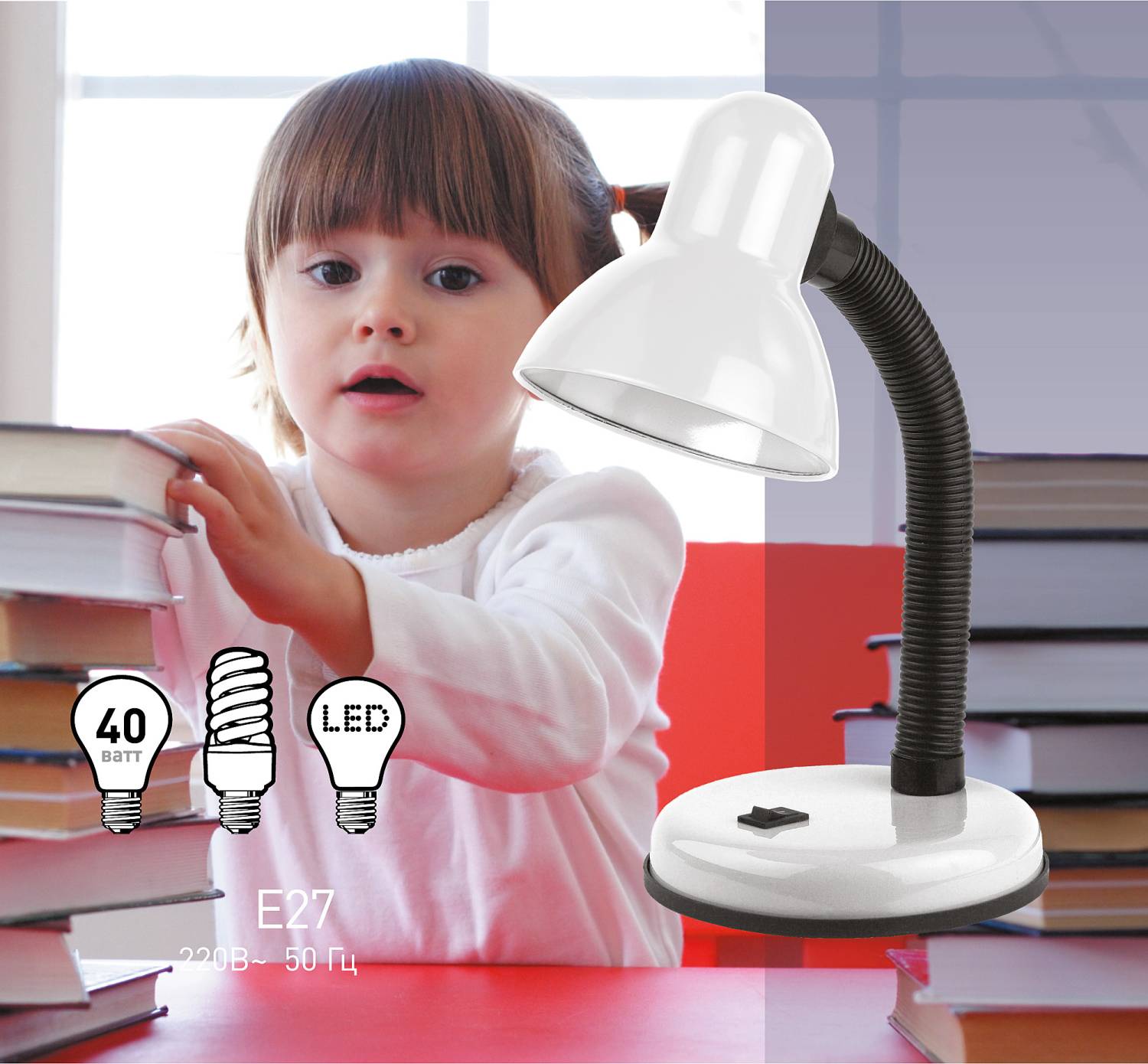 Офисная настольная лампа ЭРА N-120-E27-40W-W