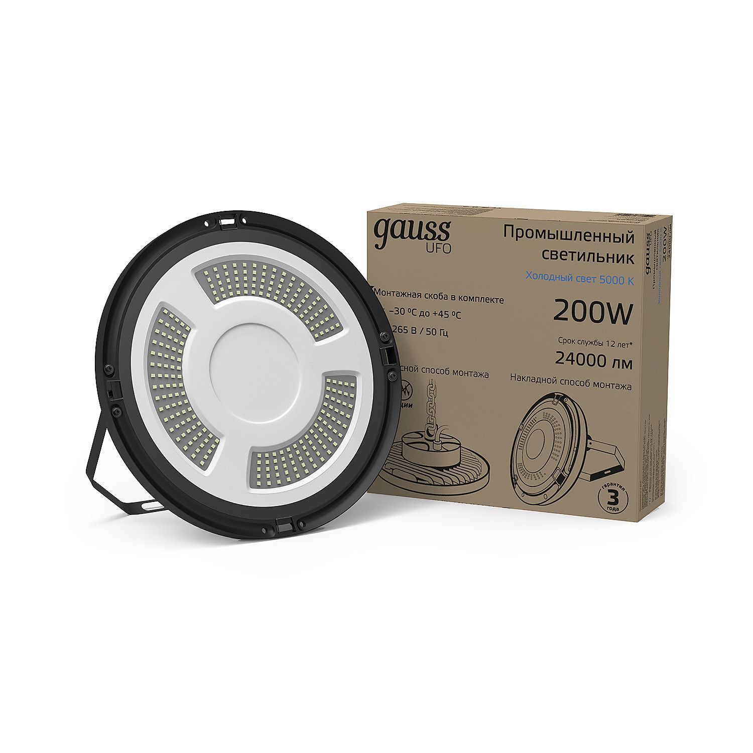 Прожектор уличный Gauss UFO 821536320