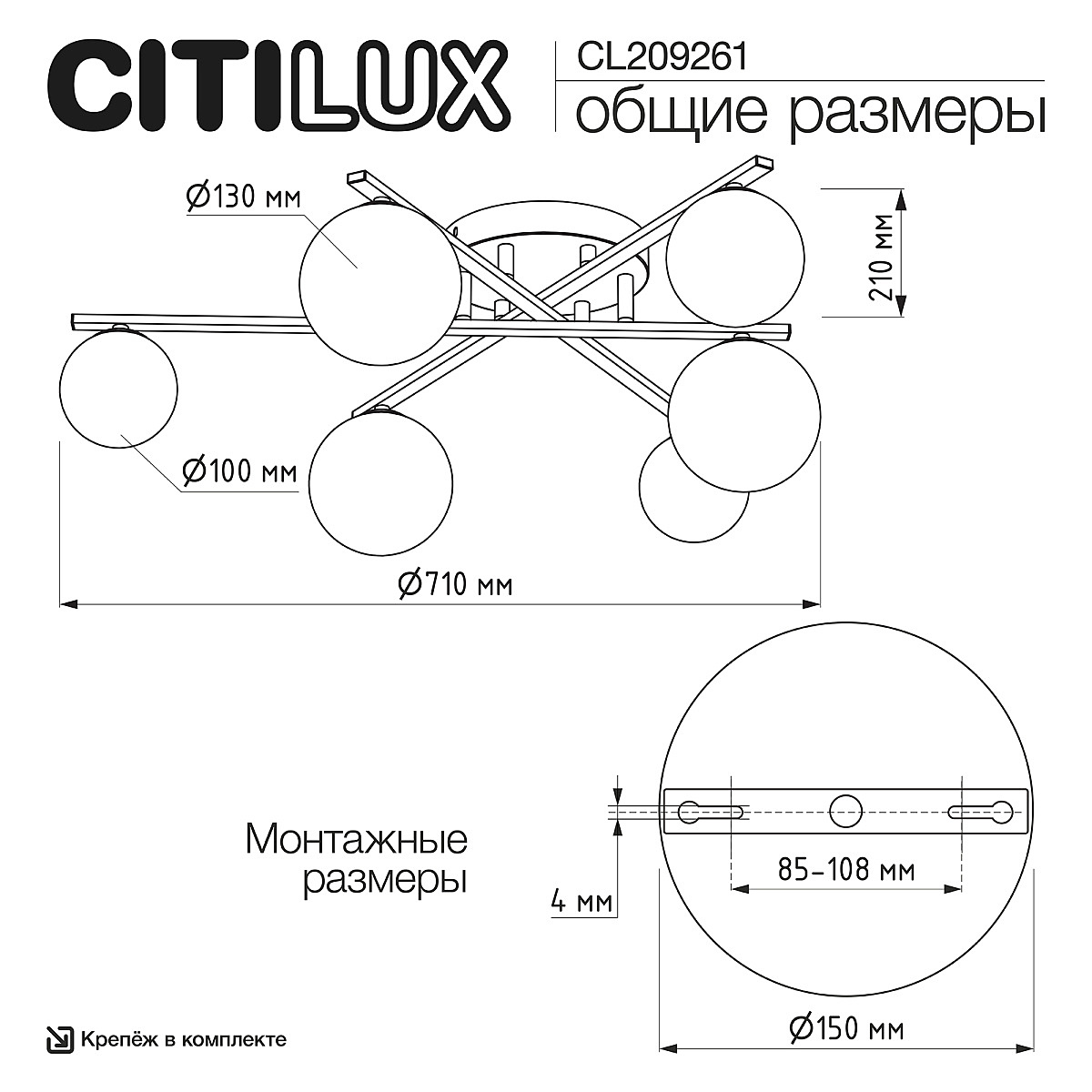 Потолочная люстра Citilux Glob CL209261 Потолочная люстра Citilux Glob CL209261