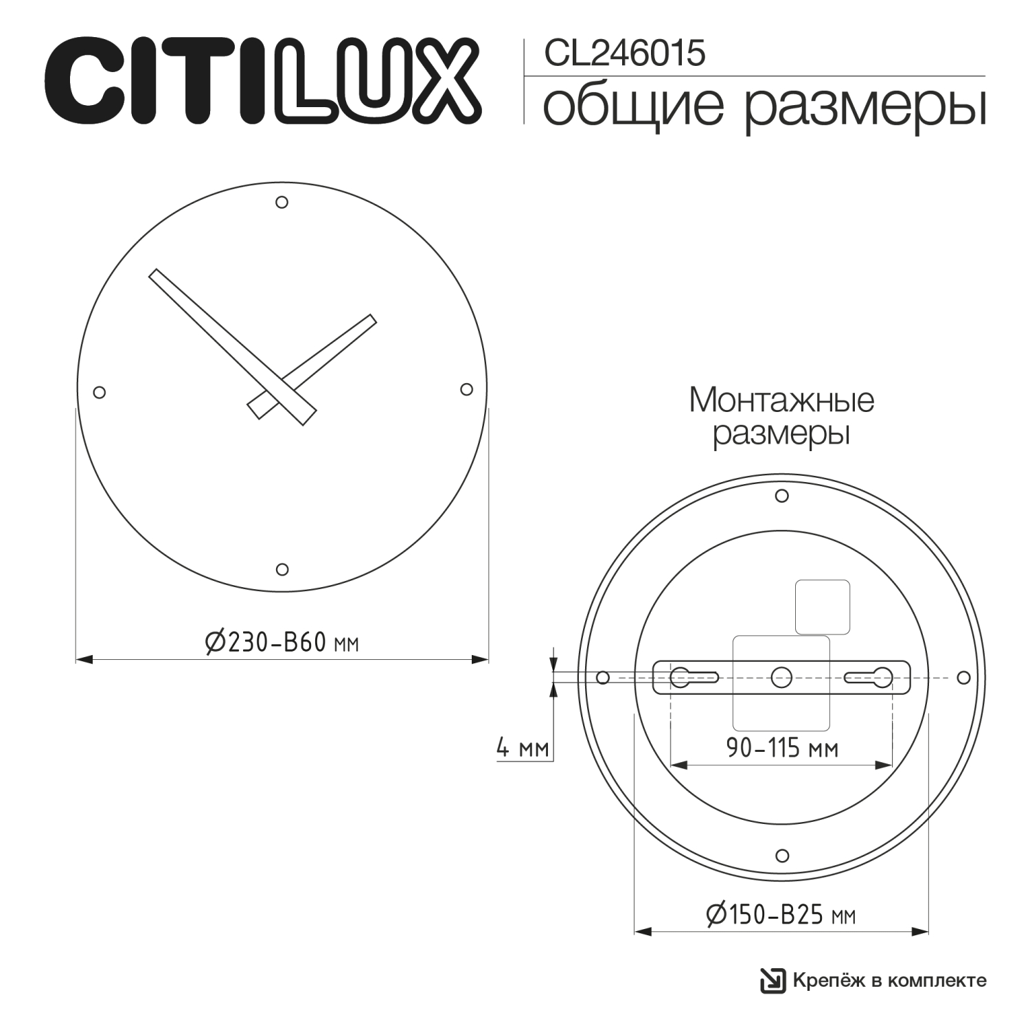 Светильник настенный с часами Citilux Mares CL246015