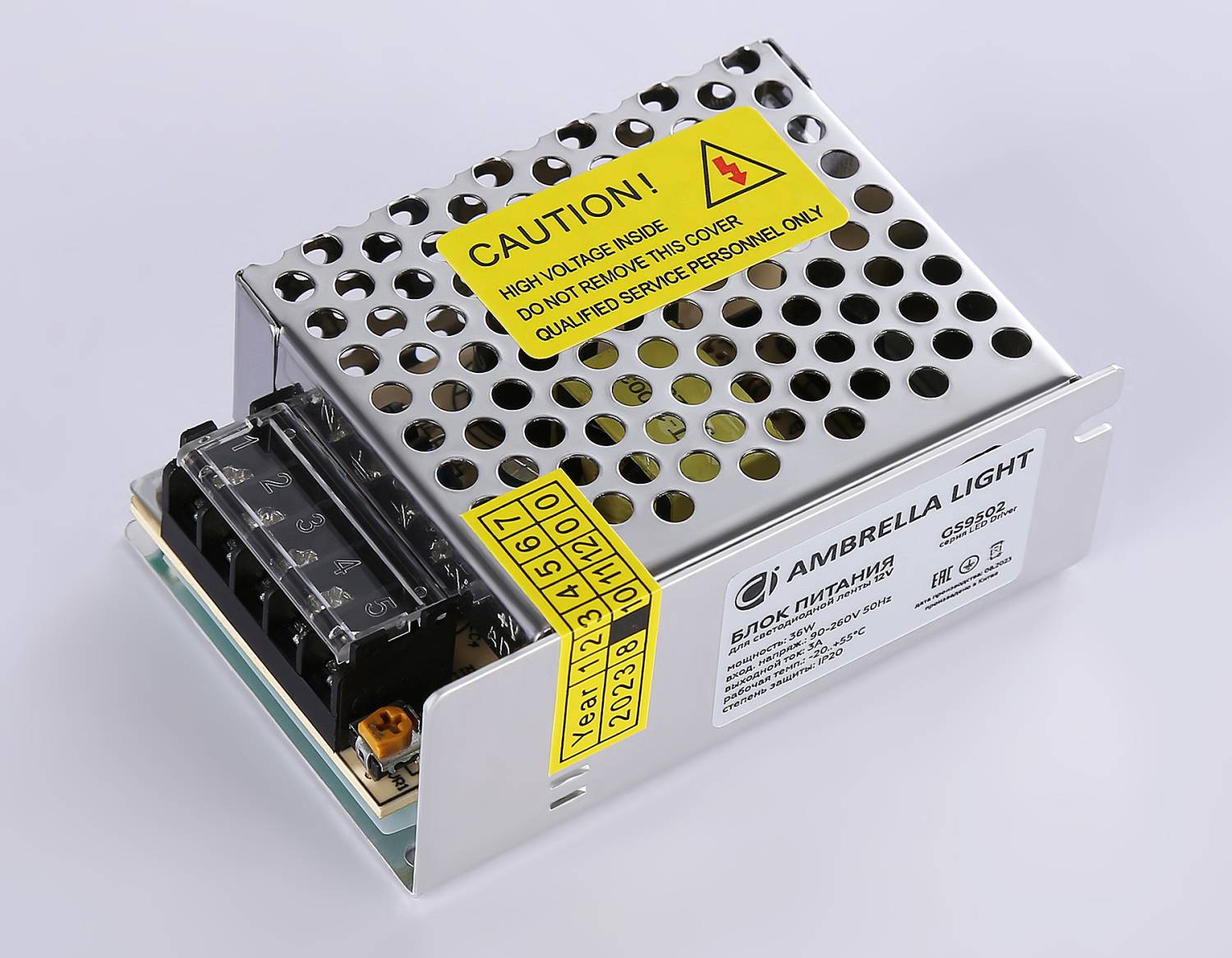 Блок питания для светодиодной ленты 12V 36W Ambrella LED Driver 12V GS9502