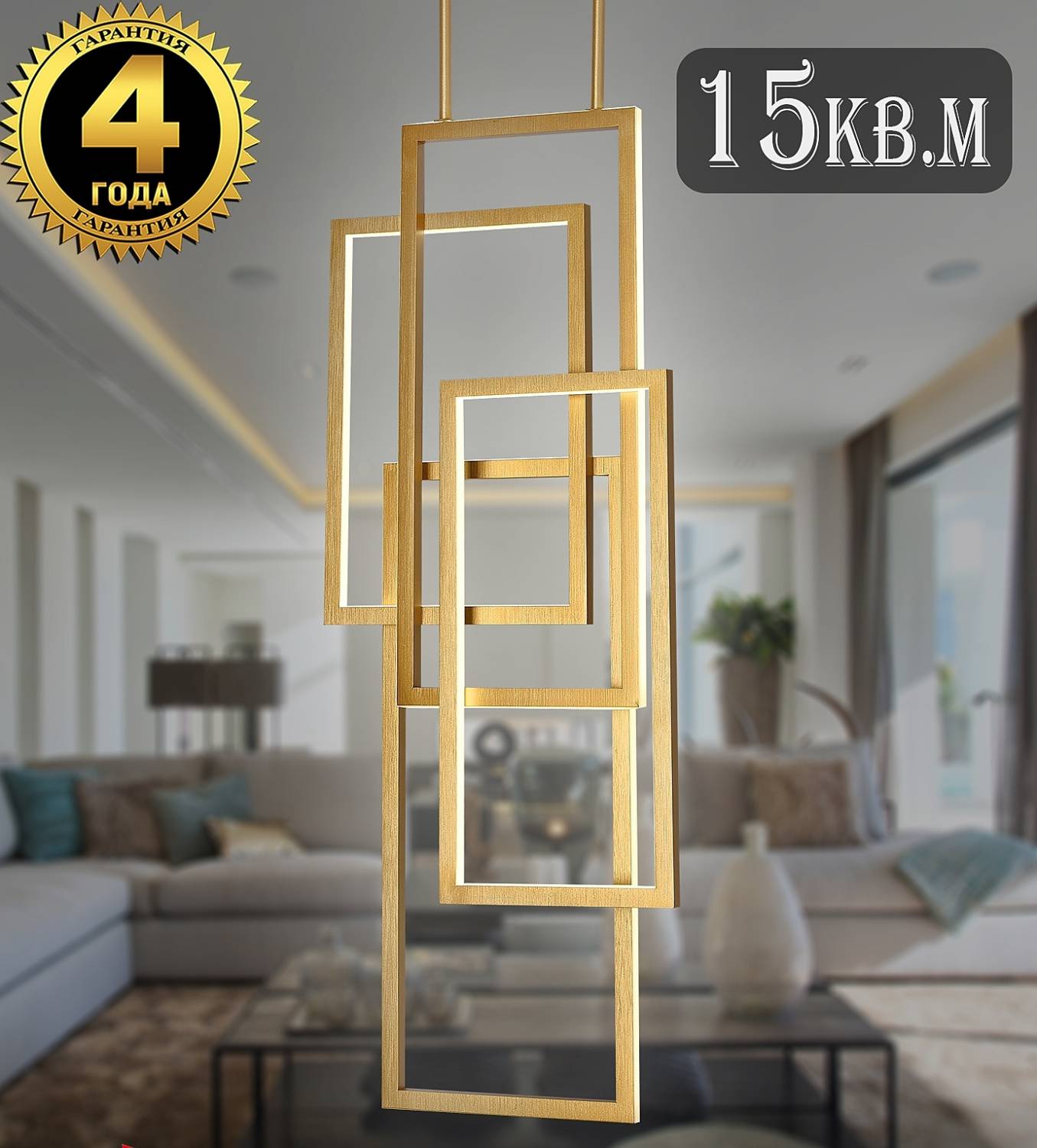 Подвесная люстра Natali Kovaltseva Loft Led LED LAMPS 81128/1C GOLD