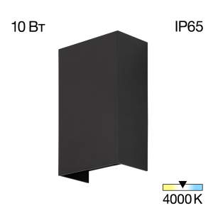 Уличный настенный светильник Citilux Stels CLU0741