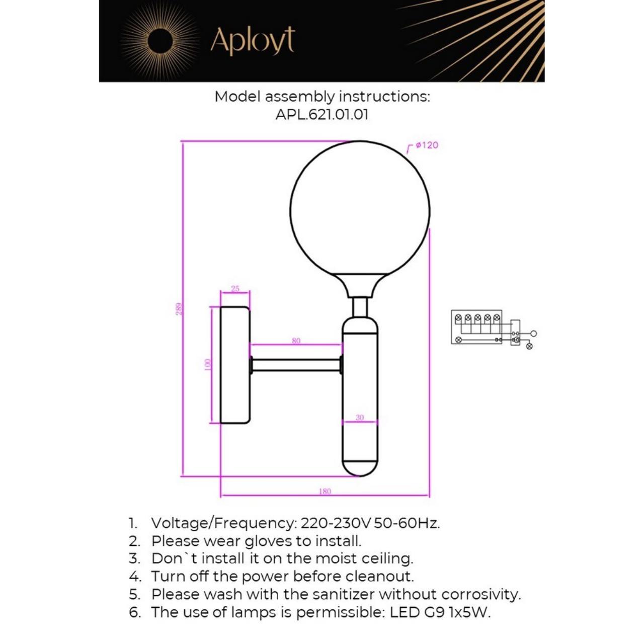 Настенное бра Aployt Ewelina APL.621.01.01