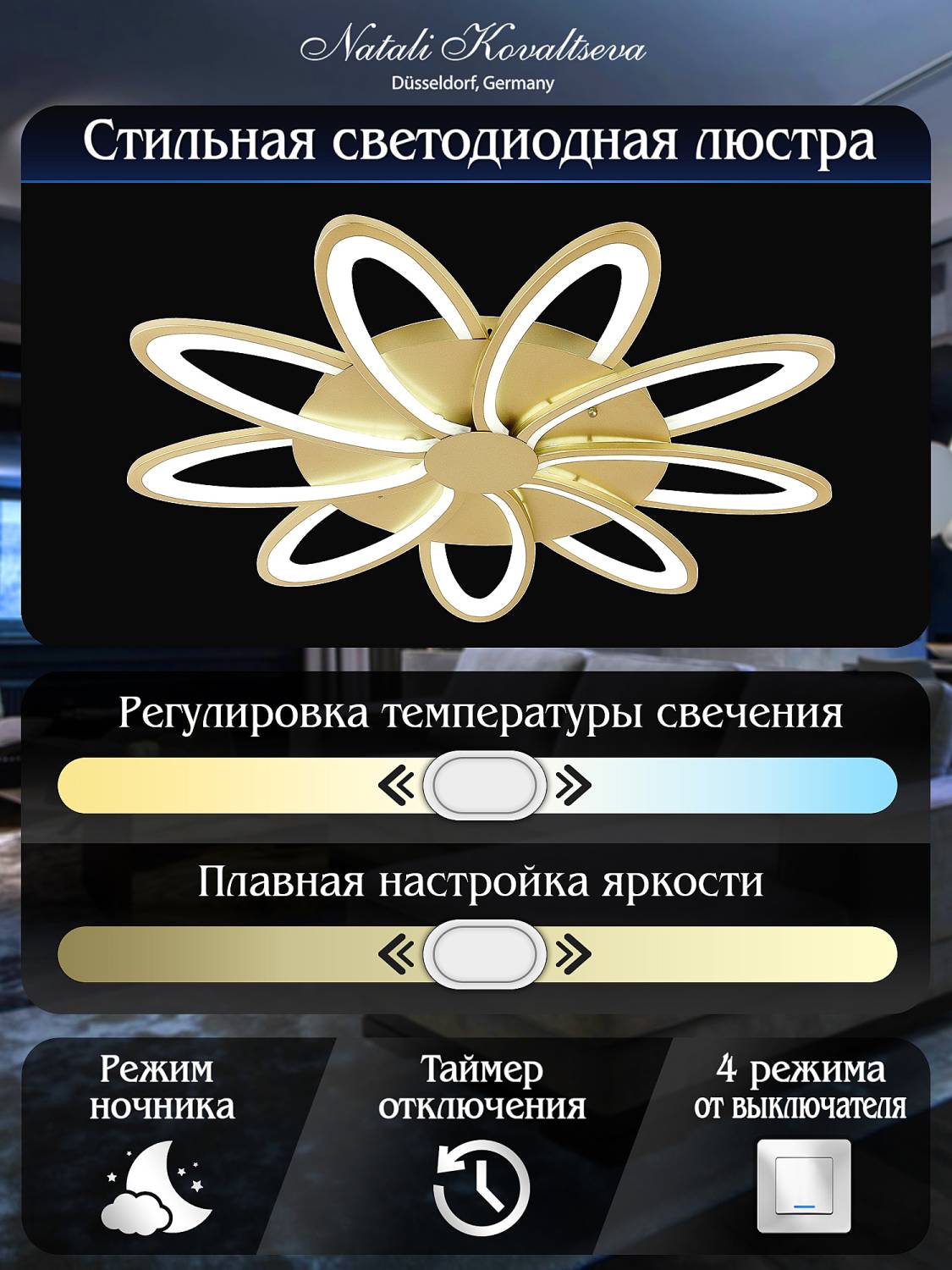 Потолочная люстра Natali Kovaltseva Holder INNOVATION STYLE 83057