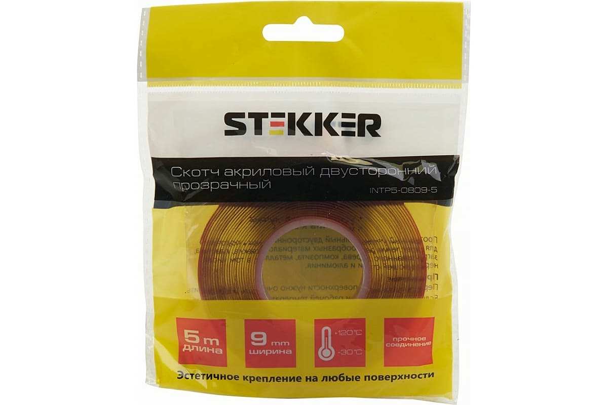 Скотч акриловый двустороннийStekker INTP5-0809-5 39144