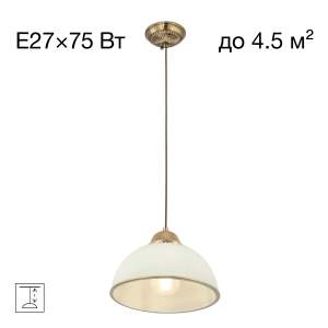 Светильник подвесной Citilux Адриана CL405113