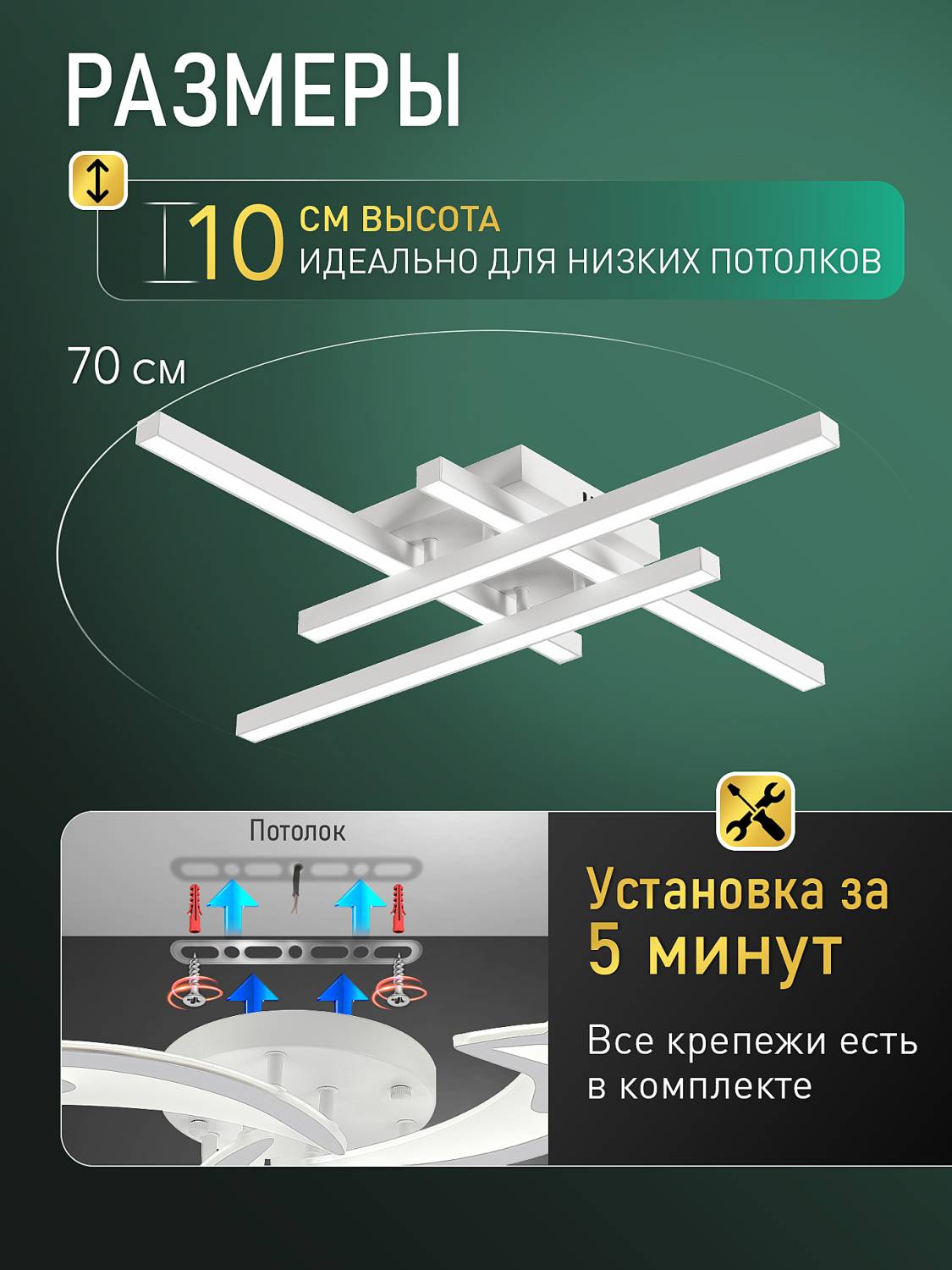 Потолочная люстра Natali Kovaltseva Sky Line HIGH-TECH LED LAMPS 82071