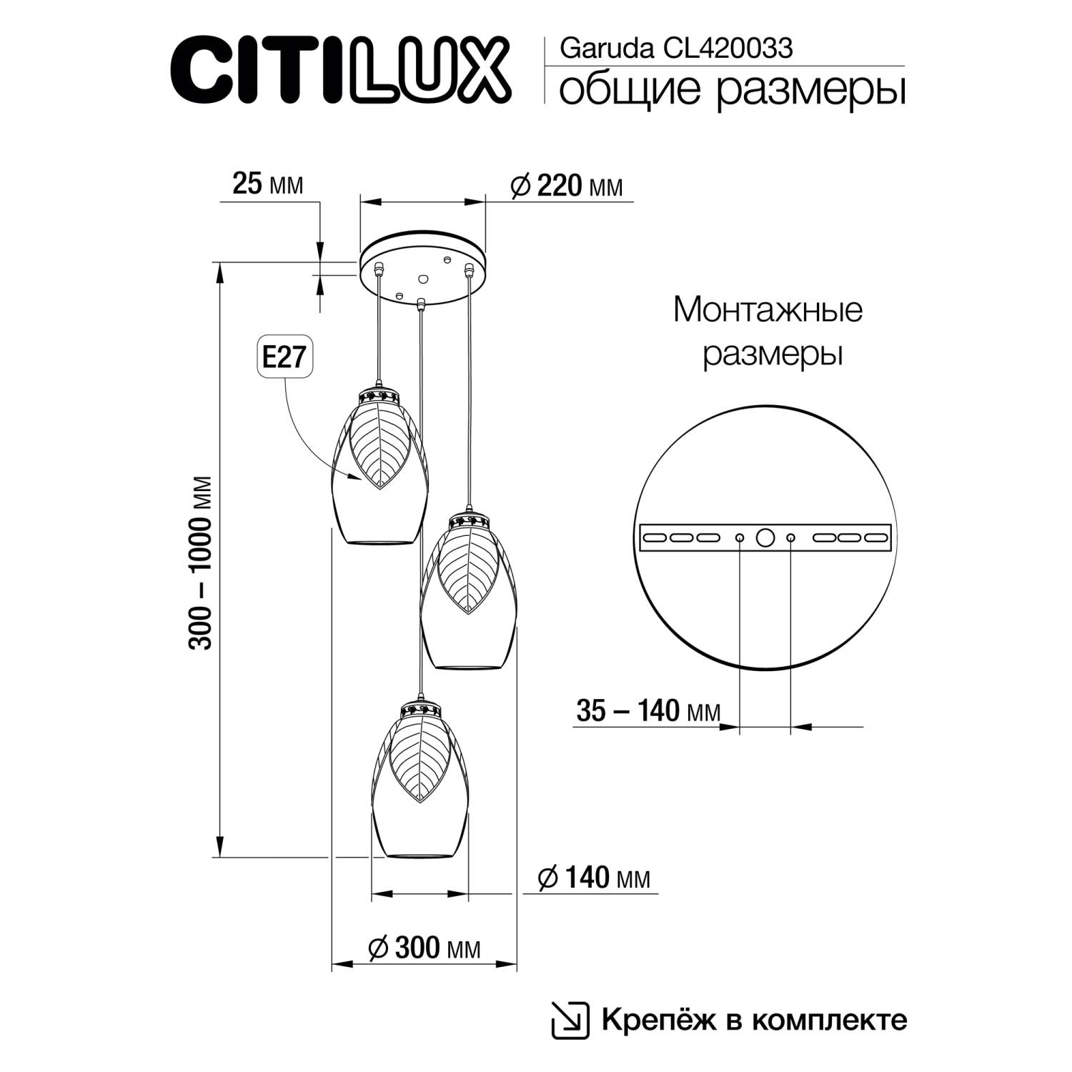 Светильник подвесной Citilux Garuda CL420033 Светильник подвесной Citilux Garuda CL420033