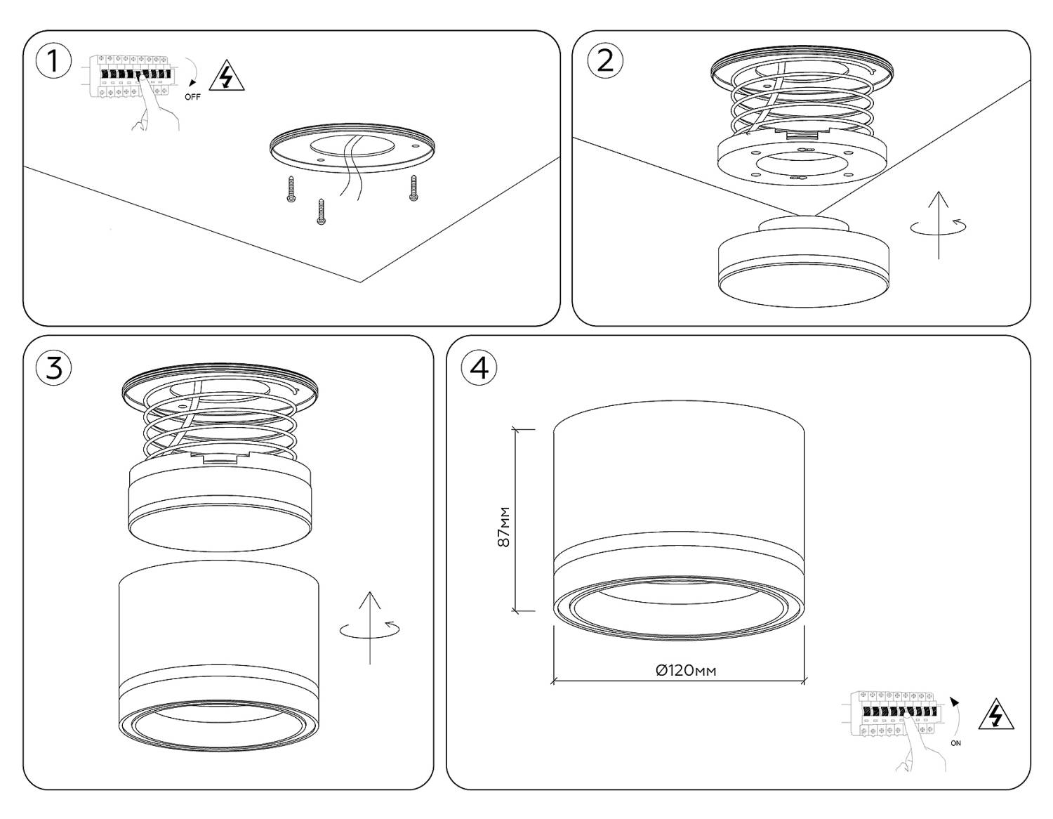 Накладной светильник Ambrella Standard Tech TU5531