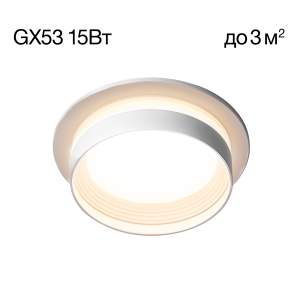 Встраиваемый светильник Citilux Hardy CL002D10