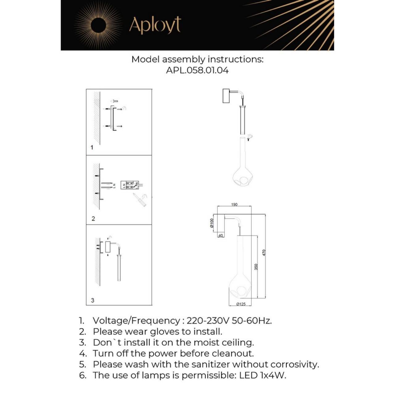 Настенное бра Aployt Wisia APL.058.01.04