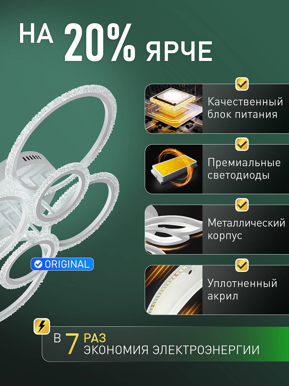 Потолочная люстра Natali Kovaltseva Home C LED LAMPS 81468