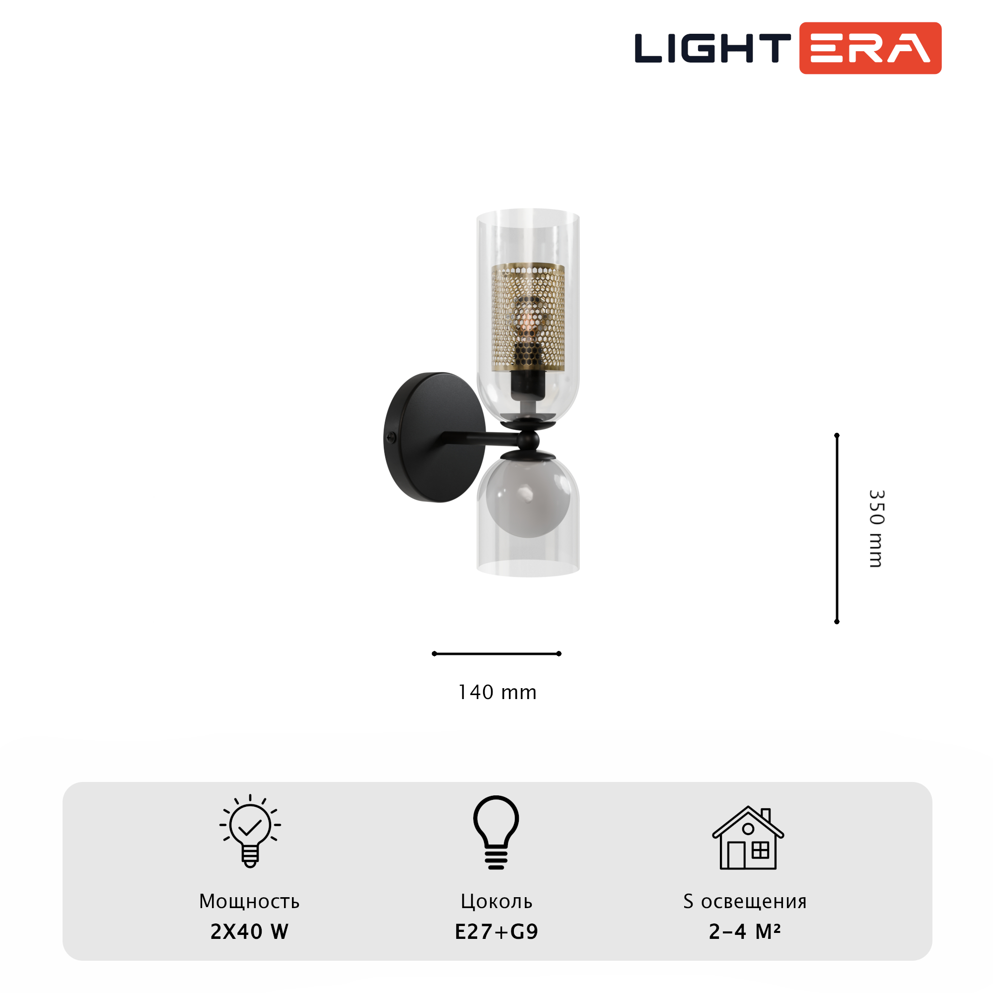 Настенное бра LIGHTERA Milano LE240W-2B